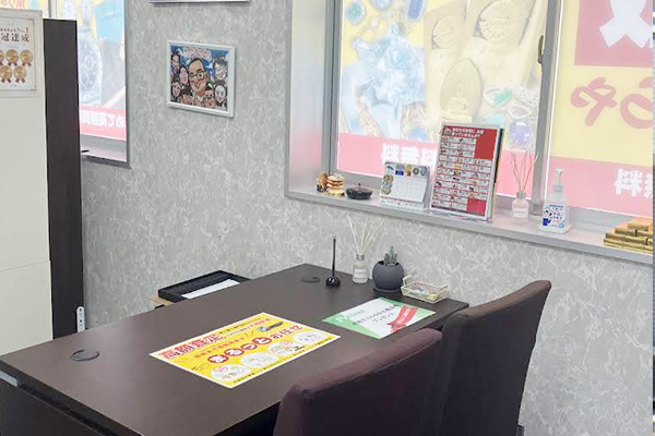 おたからや MEGAドン・キホーテ 袋井店